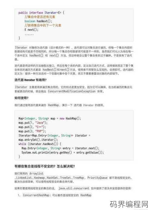 java高级面试经典100题