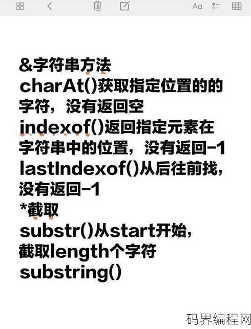 js数组拼接成字符串，JavaScript数组转字符串技巧与实例