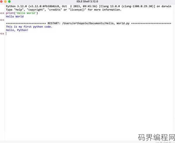 php输出hello world，PHP编程，输出第一个Hello World示例