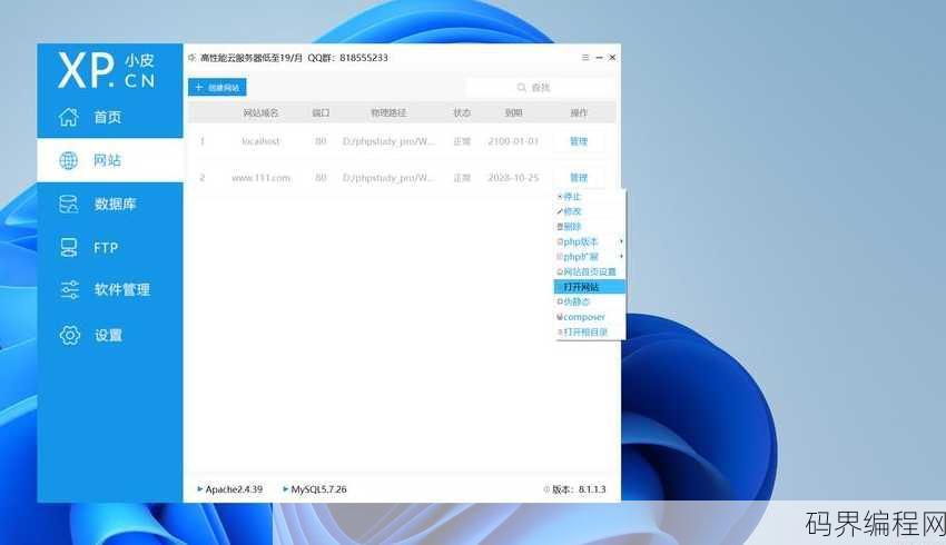 php输出hello world