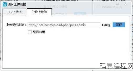 php如何打开文件，PHP中高效打开文件的方法详解