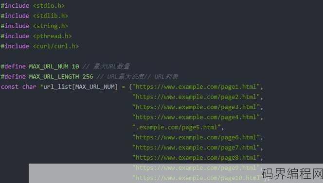 c语言网络爬虫，C语言实现网络爬虫技术解析