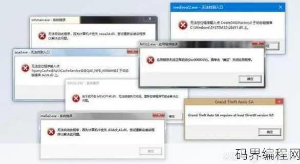 php找不到文件