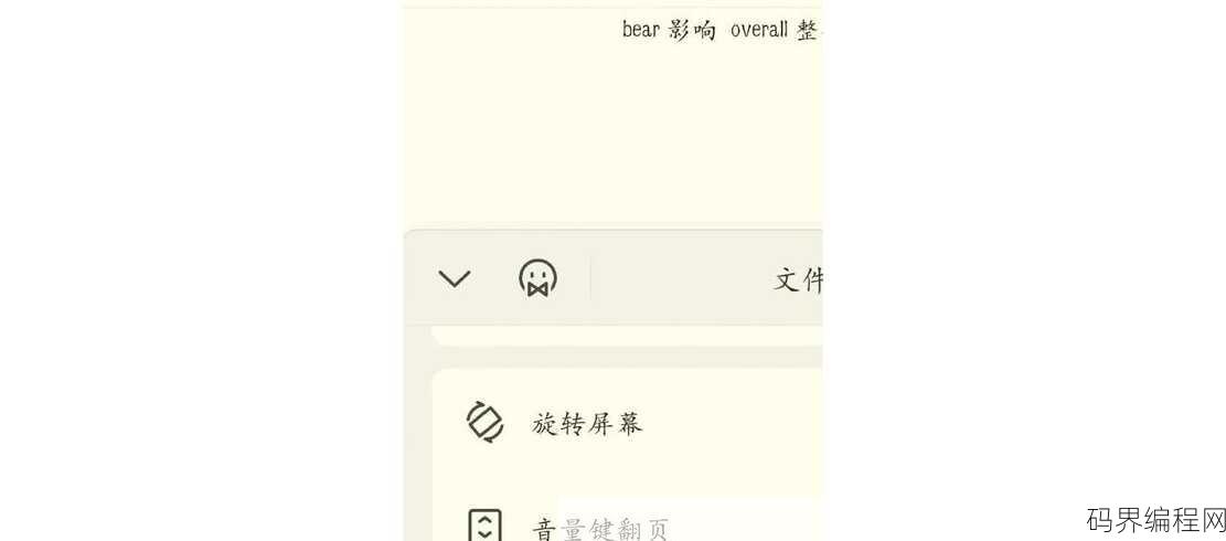 手机php格式转换txt，手机数据，PHP格式转换TXT高效指南