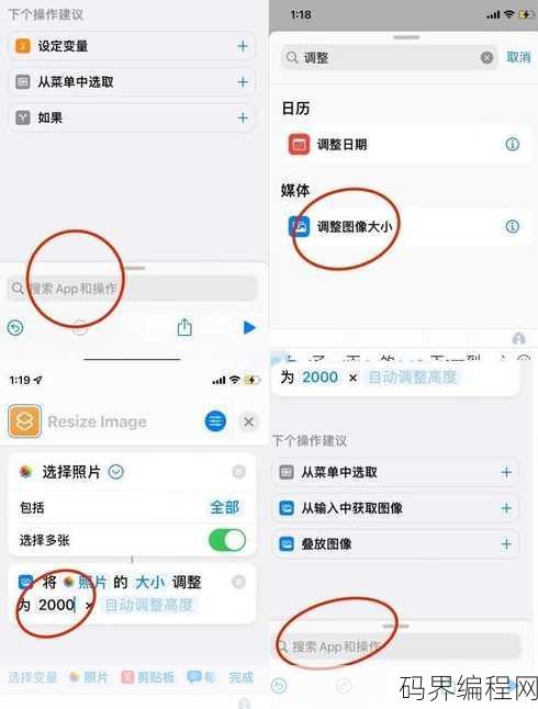 iphone怎么看php文件