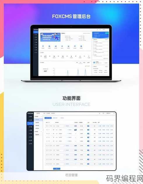 免费商用cms，免费且可商用的内容管理系统推荐