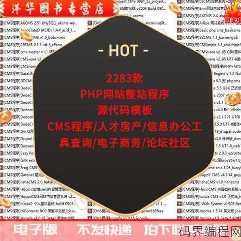 源码网站整站源码，一站式源码网站解决方案