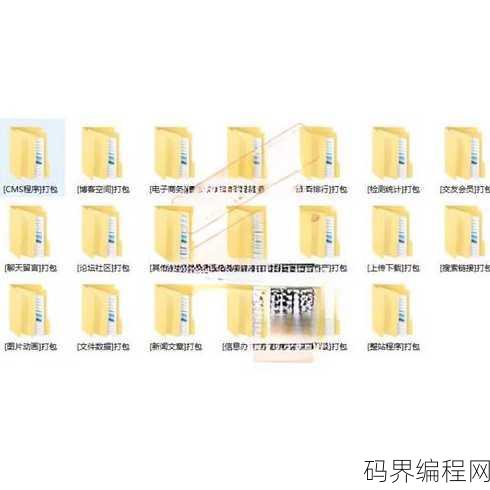 源码网站整站源码