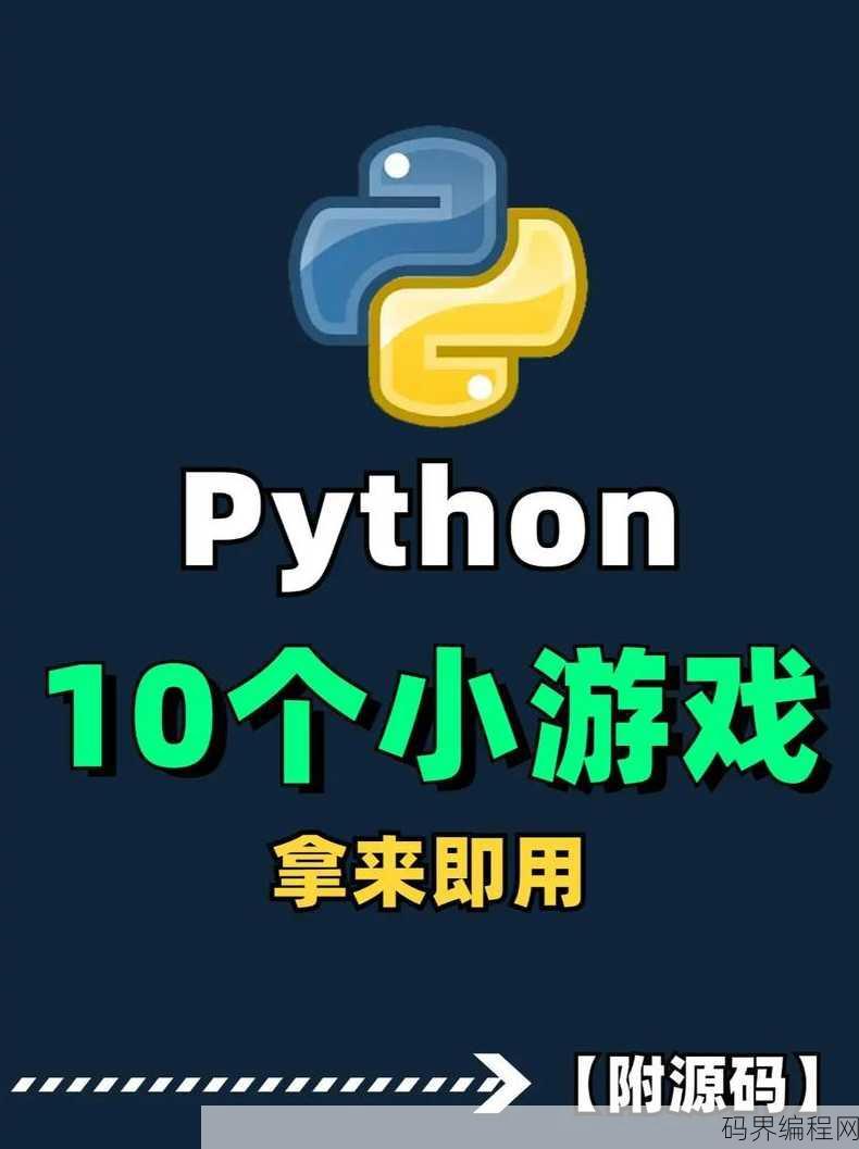 编程游戏有哪些