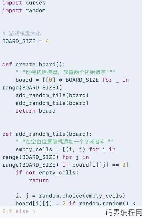 游戏代码如何变成游戏，代码变游戏，揭秘游戏开发奥秘
