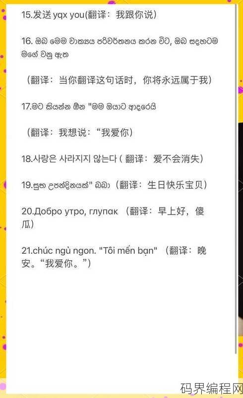 vb浪漫表白小程序代码