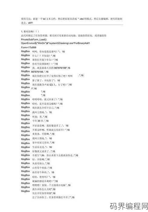vb代码翻译器，一键转换，VB代码至现代语言的智能翻译器