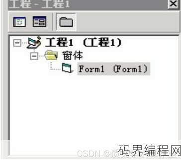vb主要用在哪方面的开发