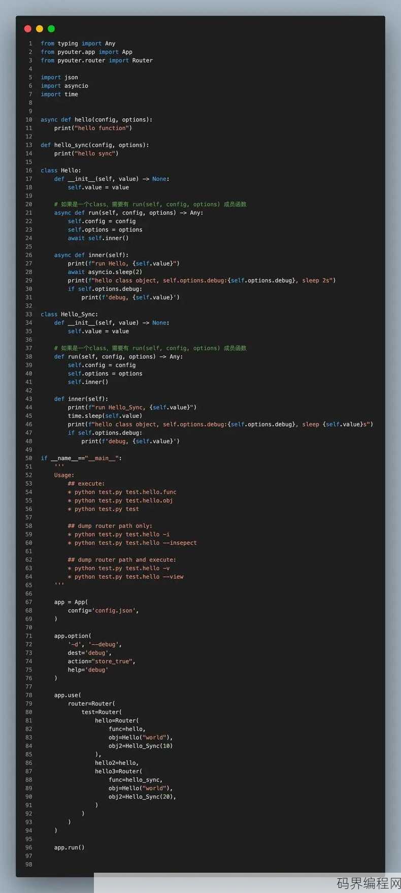 python简单小程序代码，Python入门级简单小程序实战教程
