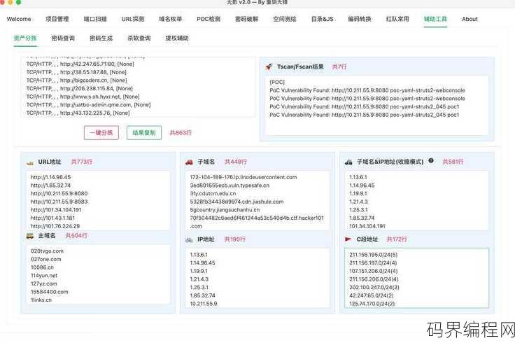 url编码解码工具，在线URL编码解码器，一键转换，轻松管理链接