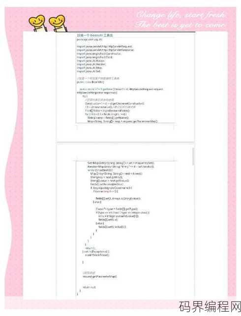 php和jsp的区别