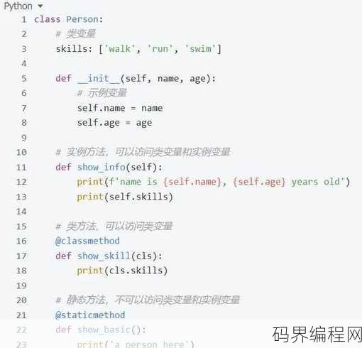 python3和2的区别