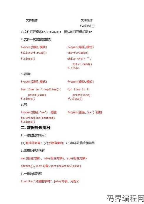 python3和2的区别