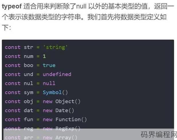 js删除指定字符串