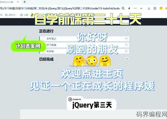 jquerybind事件，jQuery绑定事件详解