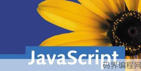 js中setinterval用法，JavaScript中实现定时循环执行功能的setInterval()方法详解