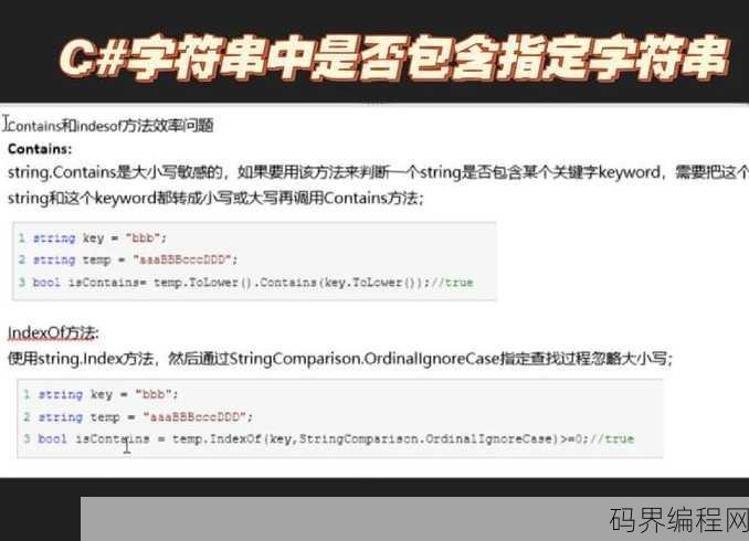 php字符串查找，PHP字符串搜索与定位技巧