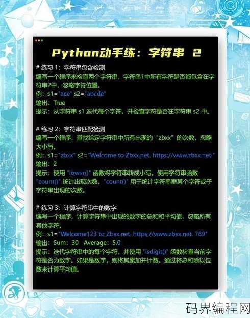 php字符串查找