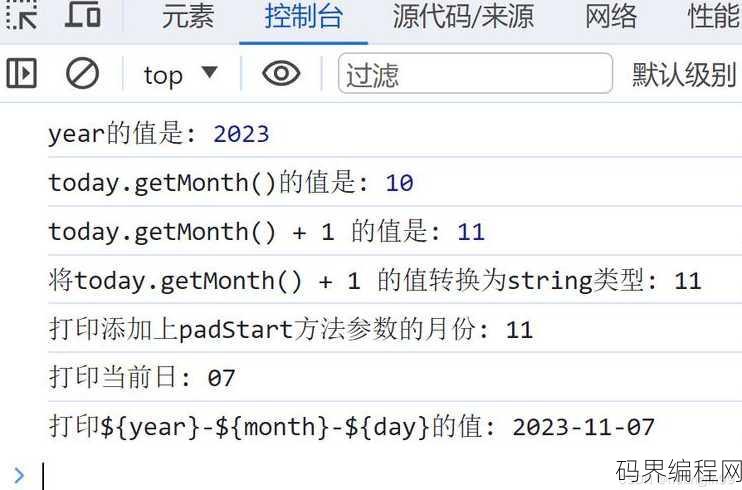js获取当前年月日，JavaScript 实现获取当前年月日的方法