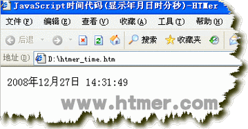 js获取当前年月日