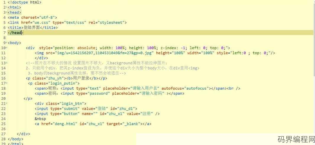 css整个页面居中，CSS全页面居中布局技巧解析