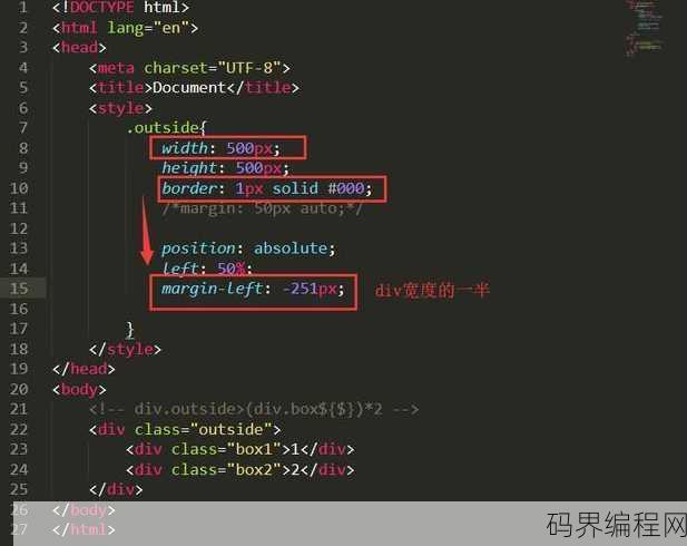 css让div居中