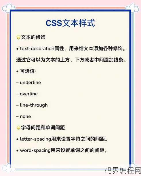 css教程的参考手册，CSS教程，实用参考手册