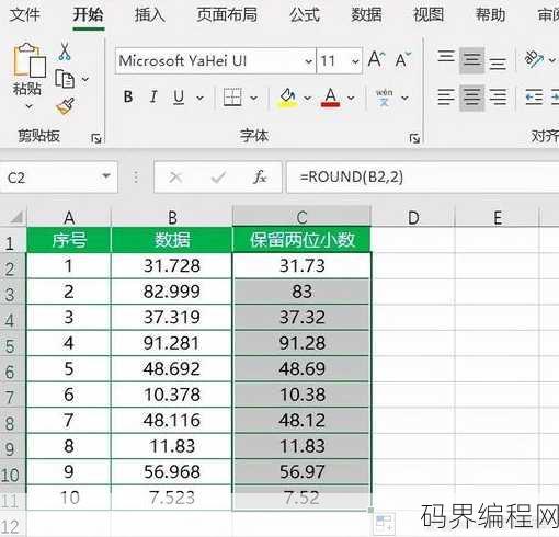 取整函数int怎么取整，深入解析，取整函数int的取整技巧