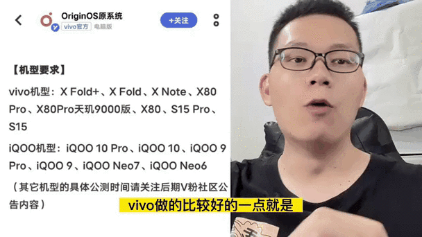 originos 3升级计划公布