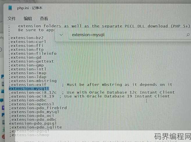 iis运行php，IIS支持PHP配置与运行指南