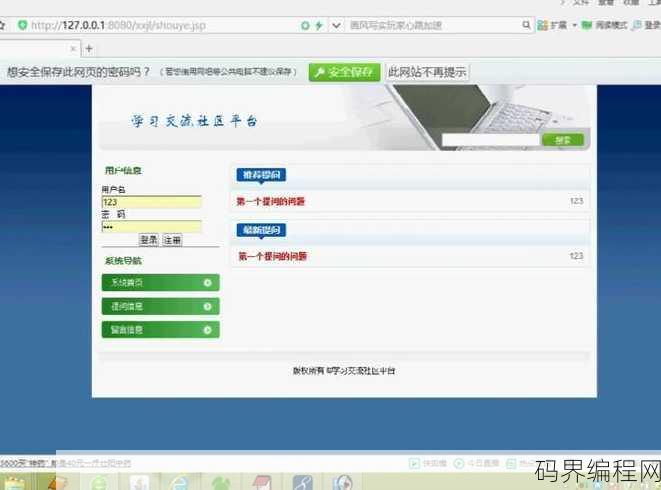 如何看懂php源码，解码PHP源码的艺术