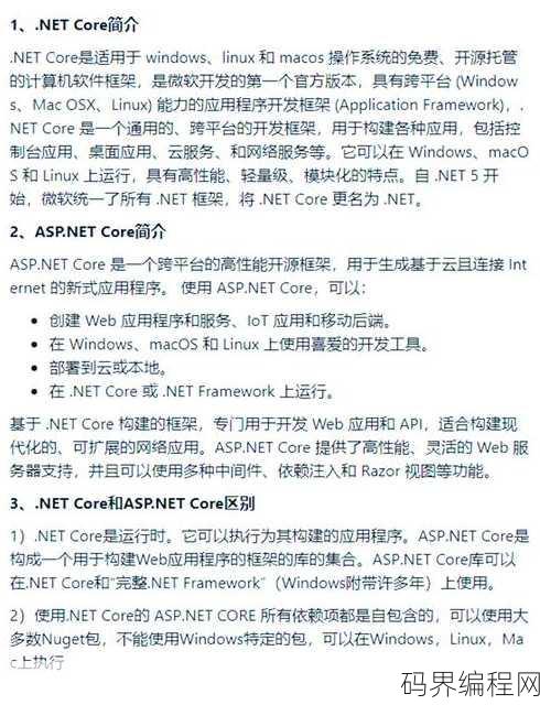 asp php jsp三者的简单比较