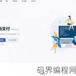 开源官网源码