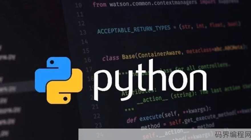 python编程环境有哪些，Python编程环境概览