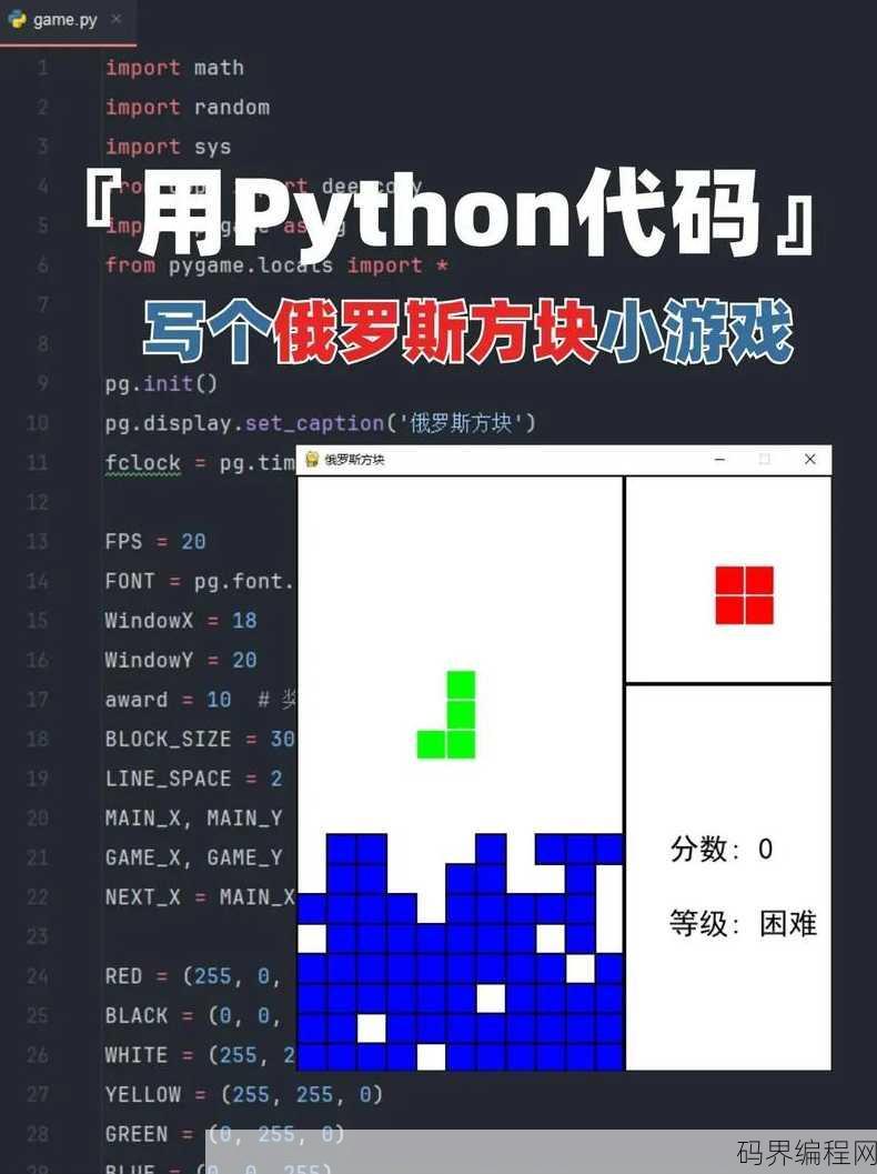 javaweb小游戏源码，JavaWeb实现的小游戏源码分享