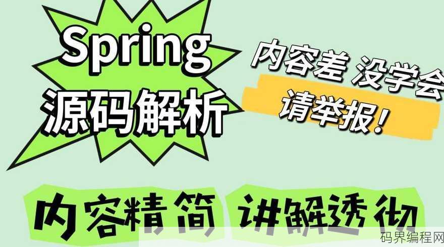bean在编程中的意思