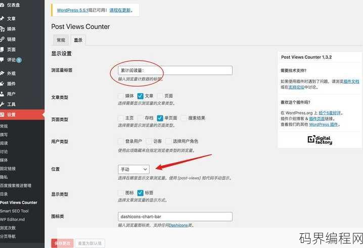 asp怎么建站