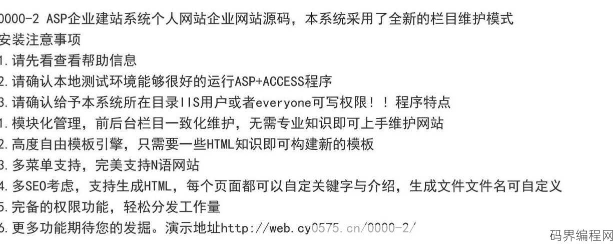 asp怎么建站，ASP网站建设指南