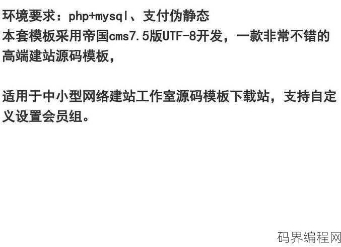 下载站程序源码