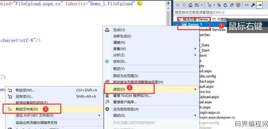 如何能创建asp文件，创建ASP文件的简易指南