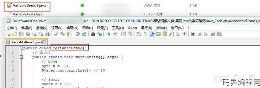 java运行时找不到或无法加载主类