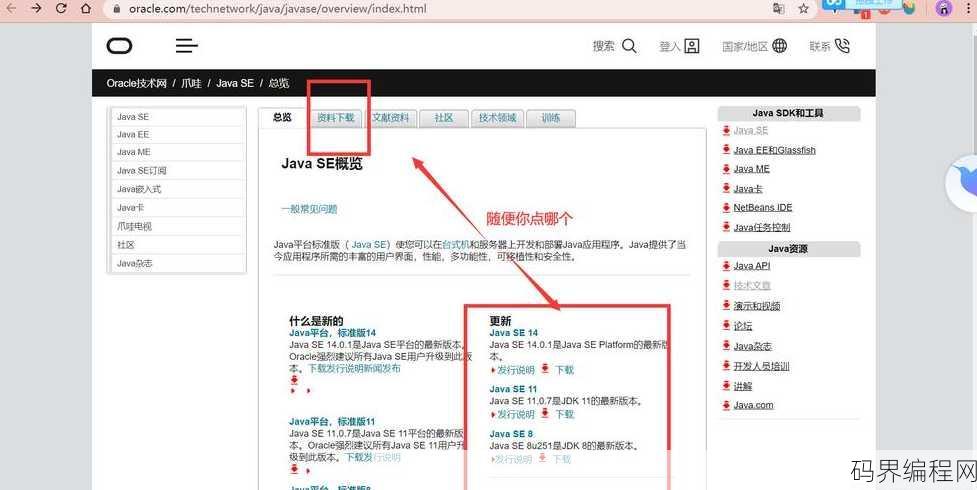 java运行时找不到或无法加载主类