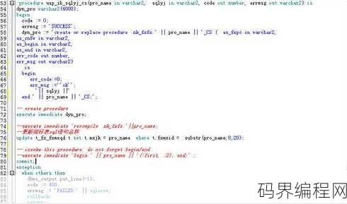sql insert into语句，SQL插入数据操作详解